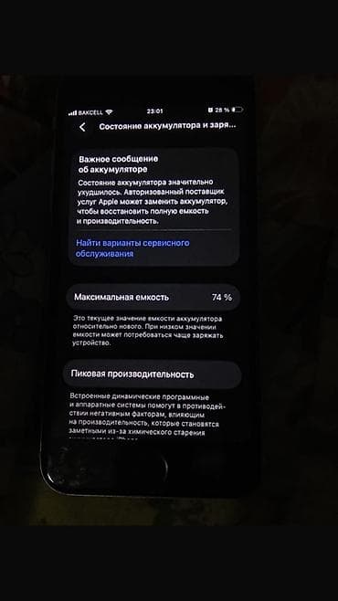 samsung a10 ucuz: IPhone SE 2020, 64 GB, Ağ, Barmaq izi — 3