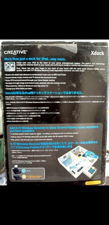 алиса купить в баку: Creative xdock wireless — 4