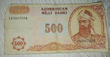 Pullar biri 1 manat