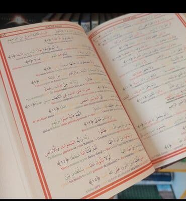 купить коран в баку: Dini kitablar.muxtelif.axtardiginiz kitabın adını yaza bilərsiz.Qurani — 7