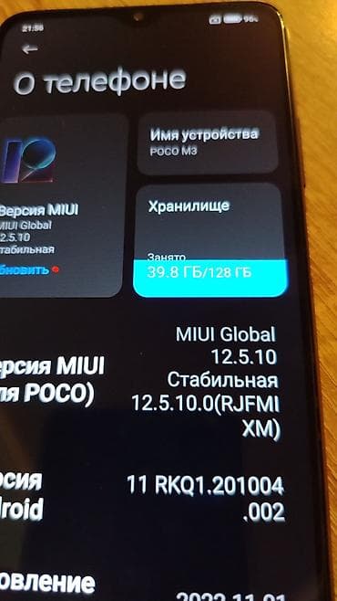 redmi note 13 qiymət: Poco M3, 128 GB, rəng - Qara, Barmaq izi — 4