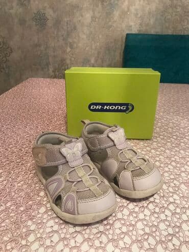 uşaq attelyesi: Tuflilər, Qız üçün, 26 — 2