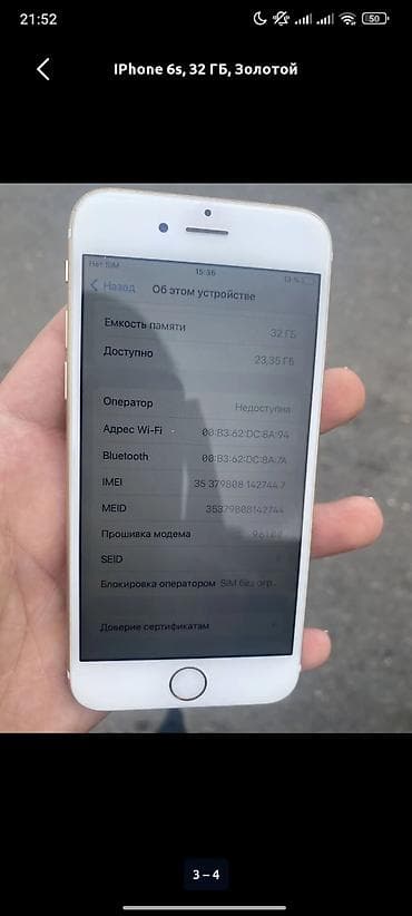 iphone 8 plus 128: IPhone 6s, 32 GB, Qızılı, Barmaq izi — 3