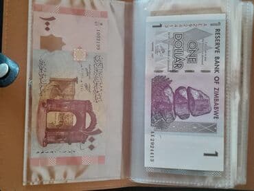 20 cent kaç manat: 24365 1960 il, Vəziyyəti: Əla — 30