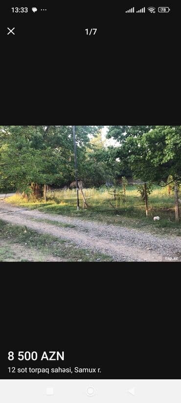 pirşağı torpağ: 12 sot, Kupça (Çıxarış) — 1