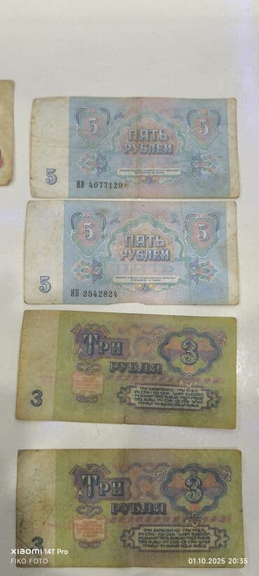 Digər kolleksiyalar: Razilasma yolu ile — 5