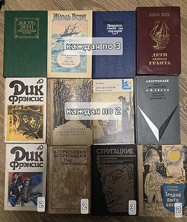 informatika kitabi: Все цены указаны на фото — 3