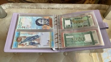 ustunde gerb olan 20 qepik: Albolm və içəisndə olan bütün əskinaslar qiymətə daxildir. 43 ədəd — 10