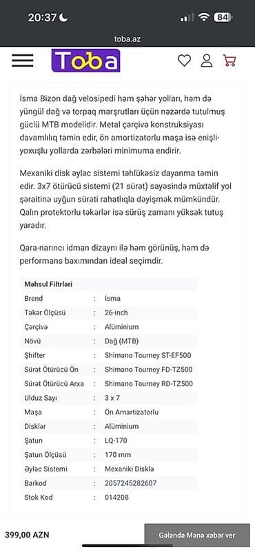 Велосипеды: ISMA Bizon 26-lıq velosiped Qardaşıma hədiyyə olaraq almışdım, lakin — 7