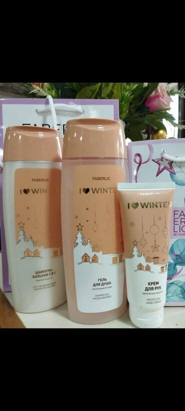 capiq ucun krem: Qış☃️Məhsullarından😍Möhtəşəm Dəst Şampun 250 ml Duş Geli 250 ml Əl — 1