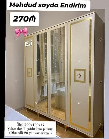 shkaf: Yeni, 4 qapılı, Güzgülü, Bej, Digər material, Açılan, Düz dolab — 1
