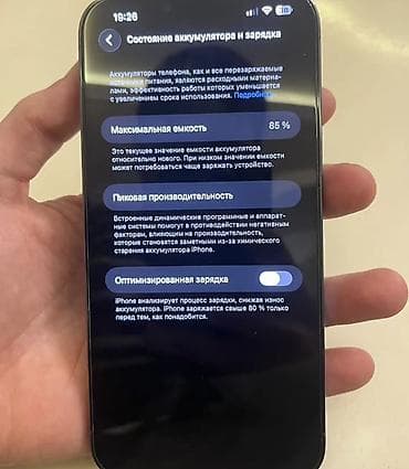 iphone 11 pro ucuz: IPhone 13 Pro Max, 256 GB, Sierra Blue, Simsiz şarj, Face ID — 2