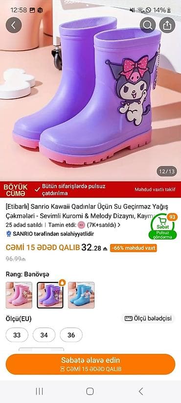 женские утепленные резиновые сапоги: Sanrio Kawaii su keçirməz yağış çəkmələri – qizlar üçün,yenidi hec — 1