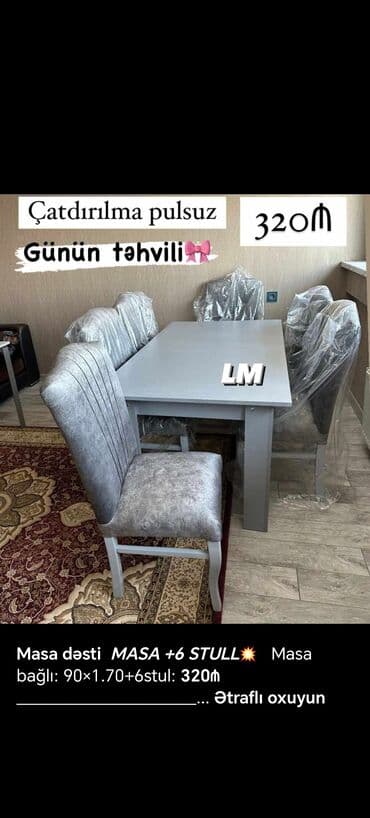 стулья тонет: Для гостиной, Новый, Нераскладной, Прямоугольный стол, 6 стульев — 1