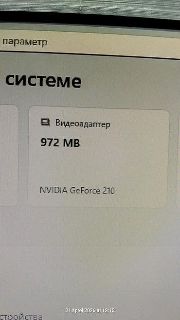 gt 710: Videokart NVidia GeForce 210, < 4 GB, İşlənmiş — 5