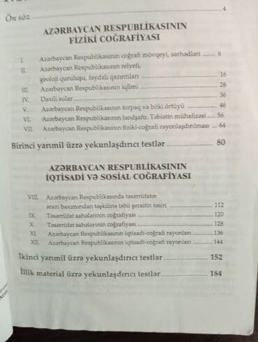 güvən fizika 2024: Coğrafiya Testlər 11-ci sinif, DİM, 1-ci hissə, 2001 il — 10