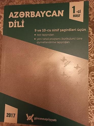death note turkce: Azerbaycan dili-Güven neşriyyatı — 1