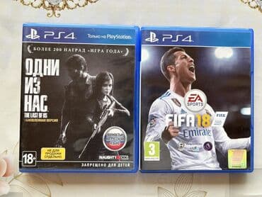 PS4 (Sony Playstation 4): PlayStation 4 (PS4) Salam Gördüyünüz Playstation 4 modeli konsol — 8