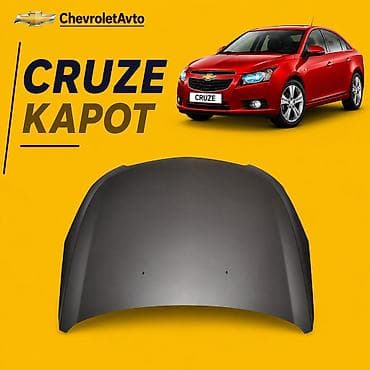 Chevrolet Cruze, Ünvandan götürmə, Pulsuz çatdırılma, Ödənişli çatdırılma