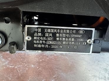 ucuz scooter elektrikli: Elektrik skuter 60 volt 40 ah lithium batareykaynan təchiz olunub — 5