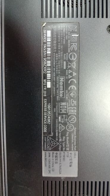 monster notebook qiymeti: Б/у Dell Latitude, 15.6 ", Intel Core i7, < 128 ГБ, Самовывоз — 6