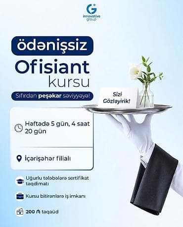 Ofisiant tələb olunur, İşəmuzd ödəniş, 18-29 yaş, 1 ildən az təcrübə lalafo.az -da Ofisiant tələb olunur, İşəmuzd ödəniş, 18-29 yaş, 1 ildən az təcrübə