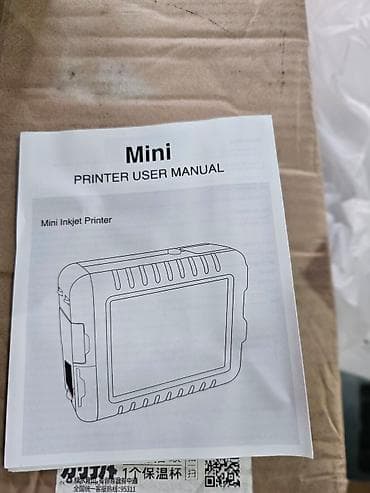 Ad tarix barkod vuran aparat Bu aparat vasitesile siz istenilen — 8