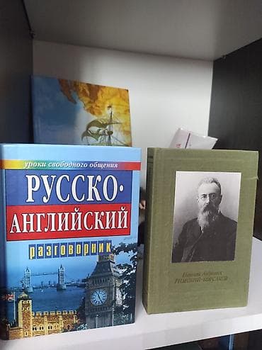 Книги и журналы: Книги по доступной цене — 10