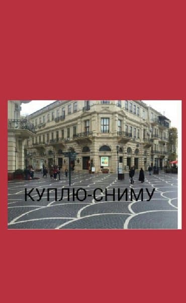 приют для животных: Помогу продать или сдать вашу недвижимость! Порядочность и — 1