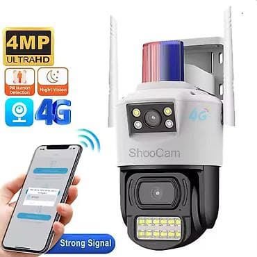 4G sim kartli 2 linzli küçə kamerası (4mp) APP: V380 Pro System