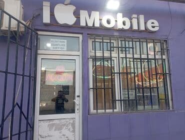 Готовый бизнес: SATILIR – HAZIR TELEFON DÜKANI (BİZNES) Salam. Babək prospektində — 1