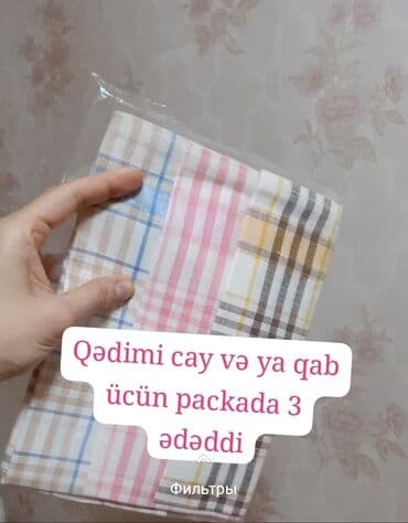 ucuz parça: Кухонное Новый Хлопок Полотенце — 1