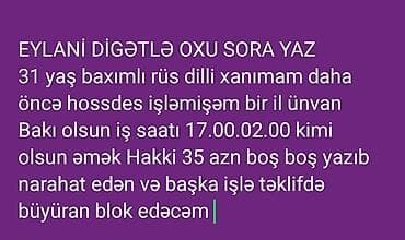 mektebde katibe isi: Hostes, qeydiyyatçı, Qadın, 31 yaş, 1-2 illik təcrübə — 1