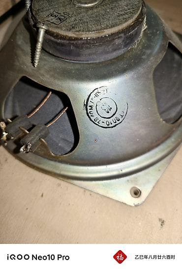 Sovet kalonka WhatsApp [051 521 93 96] Zəng etmək üçün [051 521 93