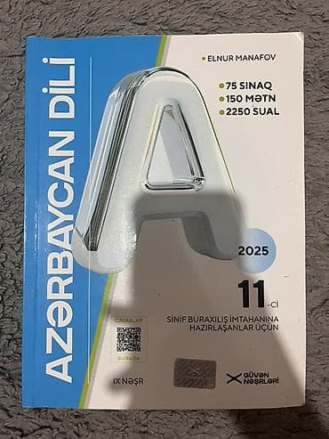 İdman və hobbi: Məhsul: “Azərbaycan dili” hazırlıq kitabı (2025), 11-ci sinif — 1
