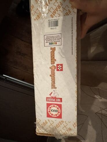 divarda resm: Çərçivə — 2