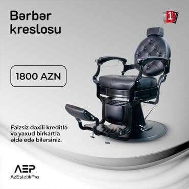 Комбинезоны: Новый, Кресло для стрижки — 1