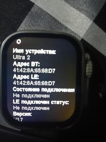 Smart saat, Smart, Sensor ekran, rəng - Qara