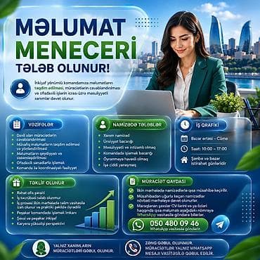 Работа: MƏLUMAT MENECERİ TƏLƏB OLUNUR İnkişaf yönümlü komandamıza — 1
