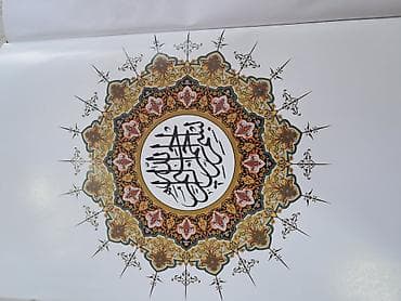 quran kitab: QuranTəzədir.üzərində işləmələr var.hədiyyə üçün ideal seçimdir.böyük — 3