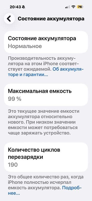 texnomart gence: IPhone 15 Pro, Natural Titanium — 3