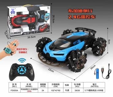 ● Çox Funksiyali Maşinimiz Geldi ● Musiqi ile reqs edir ● Zariyatqa lalafo.az -da ● Çox Funksiyali Maşinimiz Geldi ● Musiqi ile reqs edir ● Zariyatqa