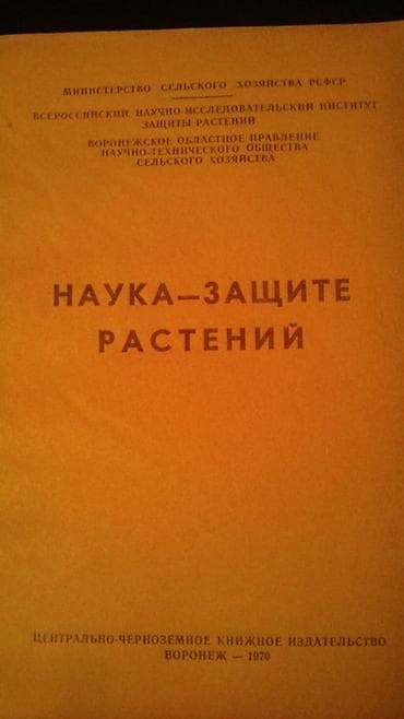 python proqramlaşdırma dili pdf: Книги. Чтобы посмотреть все мои обьявления, нажмите на имя продавца — 6