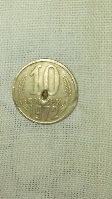 nerd zeri: 2 Rubl, 2001 il, Vəziyyəti: Yaxşı — 6