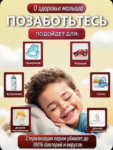 ucuz modem: Buxarlı bişirici qabların sayı - 4 və daha çox, İşlənmiş, Ünvandan götürmə — 6