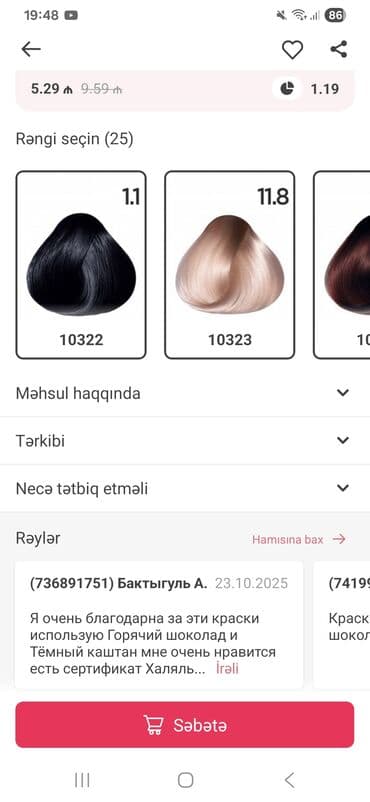 belga краска для волос: Saç boyası — 8