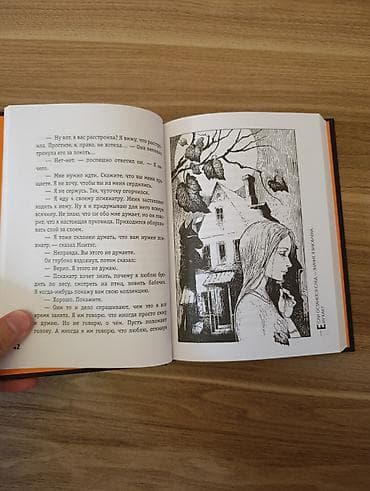 Книги и журналы: 451 градус по Фаренгейту - Рэй Брэдбери. книги на русском. книга на — 2