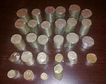 Sovet rublu, 1900 il, Vəziyyəti: Əla