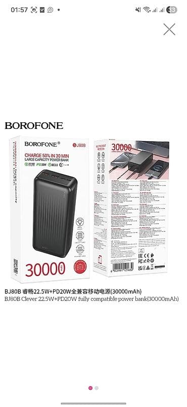 modio m63 tablet: Powerbank 30000 mAh, Yeni — 2