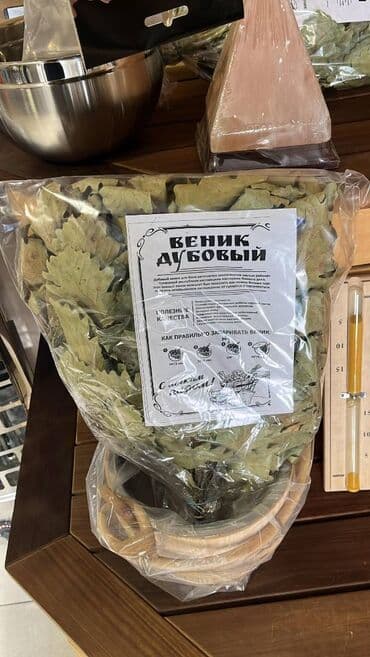 cən satılır: Sauna süpürgəsi (Веник) satışı Bakı — 2
